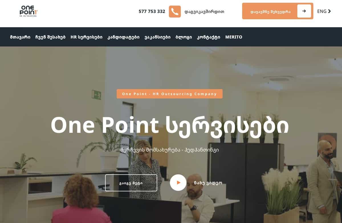 StaffPoint website